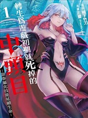 城市取景图鉴专题 漫画分镜中的街口招牌