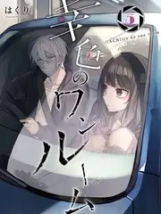 深夜放映厅 综艺 谈话 演播厅暖光灯牌
